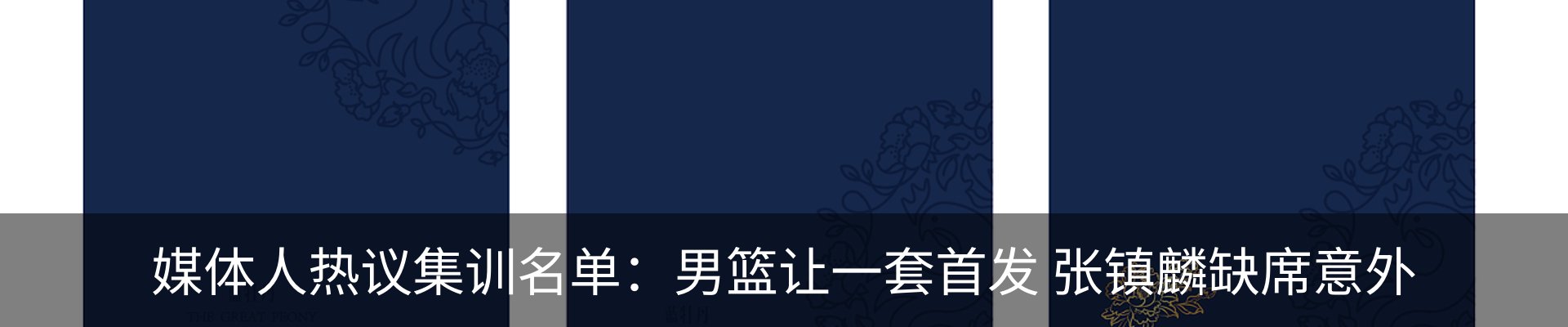 资讯动态